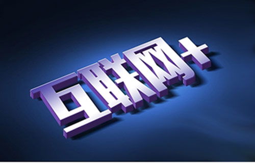 實(shí)力用產(chǎn)品見(jiàn)證 網(wǎng)絡(luò)推廣的不二法則