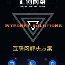 網(wǎng)絡(luò)推廣 數(shù)字化時(shí)代的營(yíng)銷(xiāo)利器