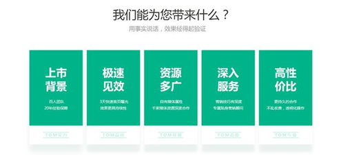 新品網(wǎng)絡推廣策略 專業(yè)公司如何系統(tǒng)包裝與高效引爆市場