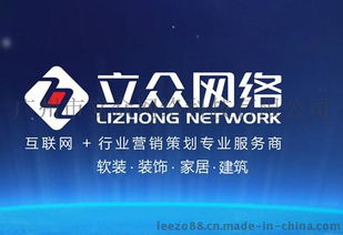 東莞整體衣柜、活動房與卷閘門行業(yè)的網(wǎng)絡產(chǎn)品服務營銷推廣策略——以好立眾網(wǎng)絡為例
