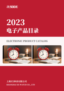 電子產(chǎn)品冊(cè)制作模板 打造用戶樂于翻閱的說明書